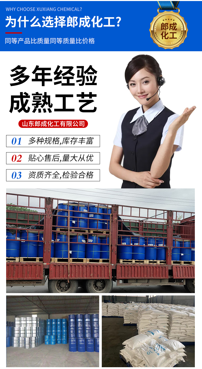 详情模板 (3).jpg