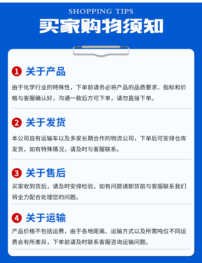 详情模板 (11).jpg
